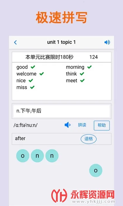 ƴд������2026�ٷ�����v2.5.10 �ֻ���