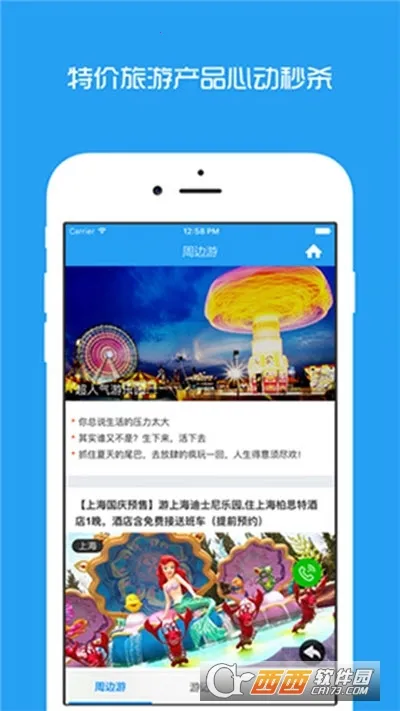 �����ܱ���2026���°汾v4.0.2 �ٷ�����