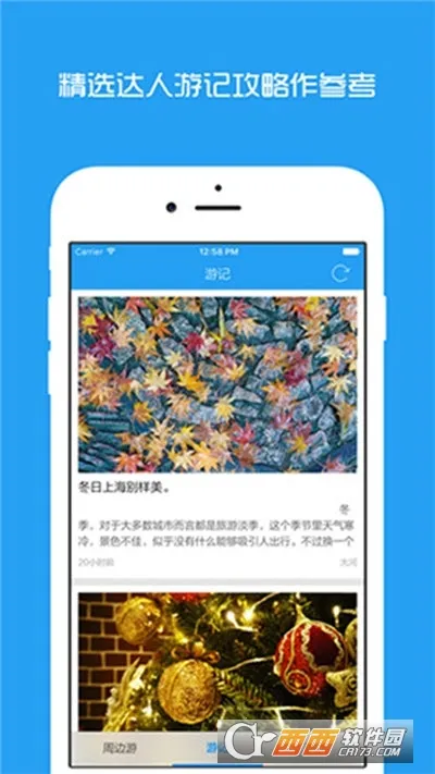 �����ܱ���2026���°汾v4.0.2 �ٷ�����