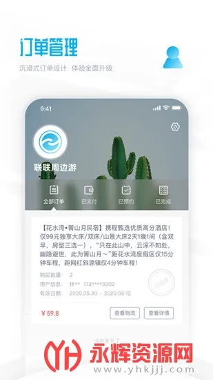 �����ܱ���2026���°汾