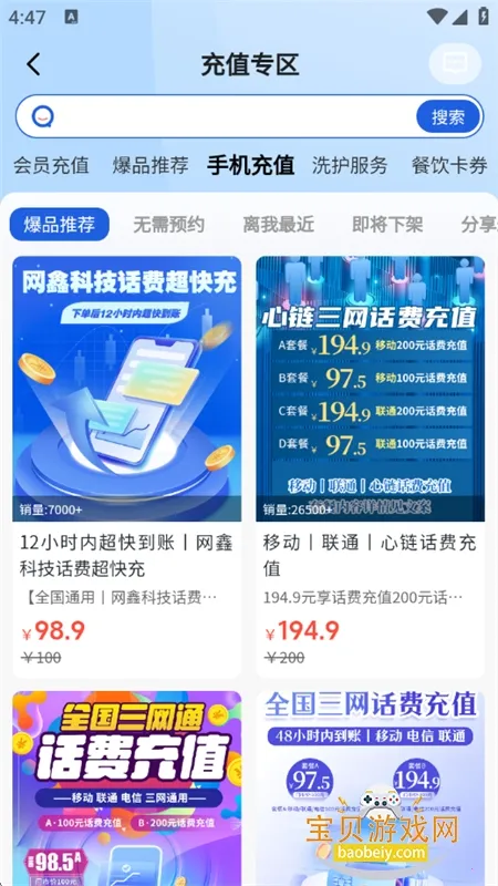 �����ܱ���2026���°汾v4.0.2 �ٷ�����