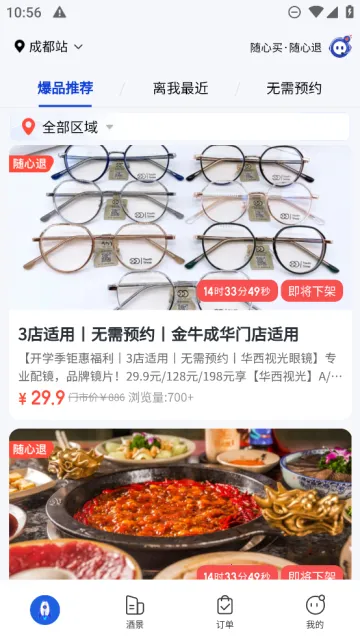 �����ܱ���2026���°汾