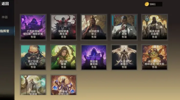 �ƹ�ս�������ֻ���v4.0 ��׿��