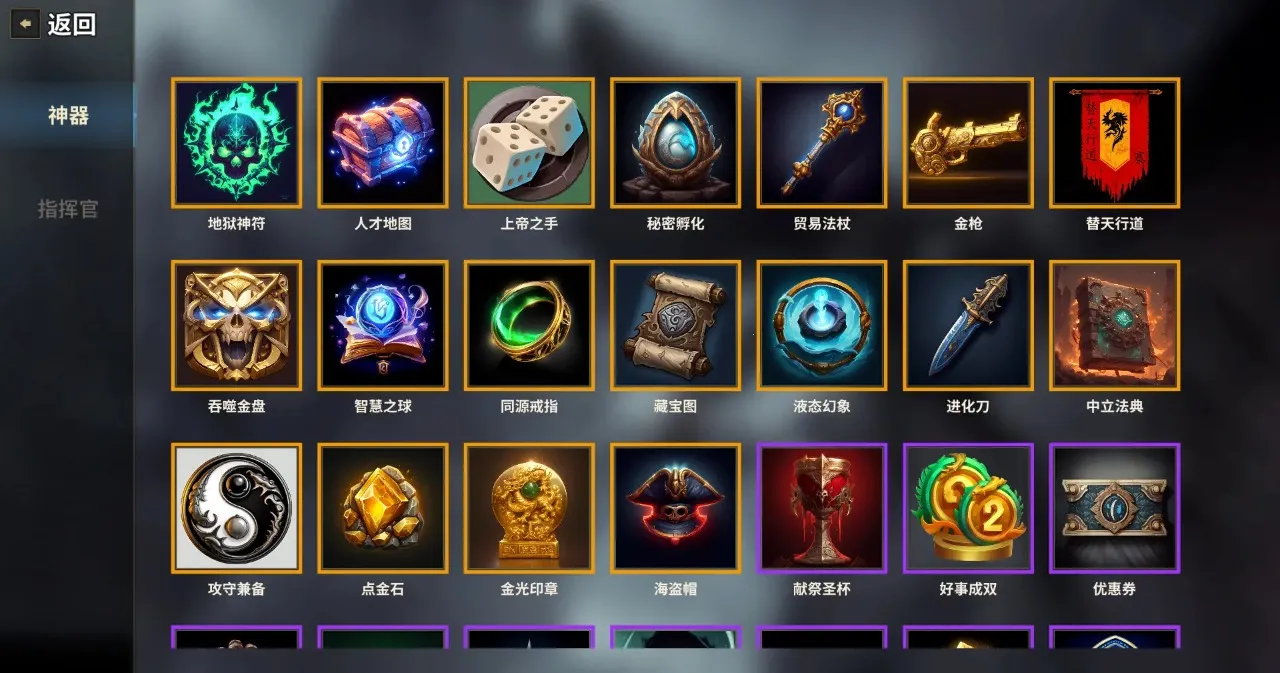 �ƹ�ս�������ֻ���v4.0 ��׿��