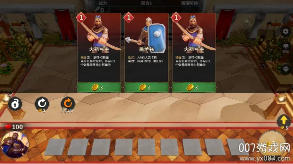 �ƹ�ս�������ֻ���v4.0 ��׿��