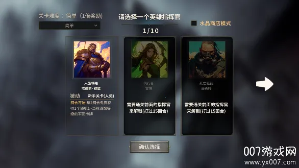 �ƹ�ս�������ֻ���v4.0 ��׿��