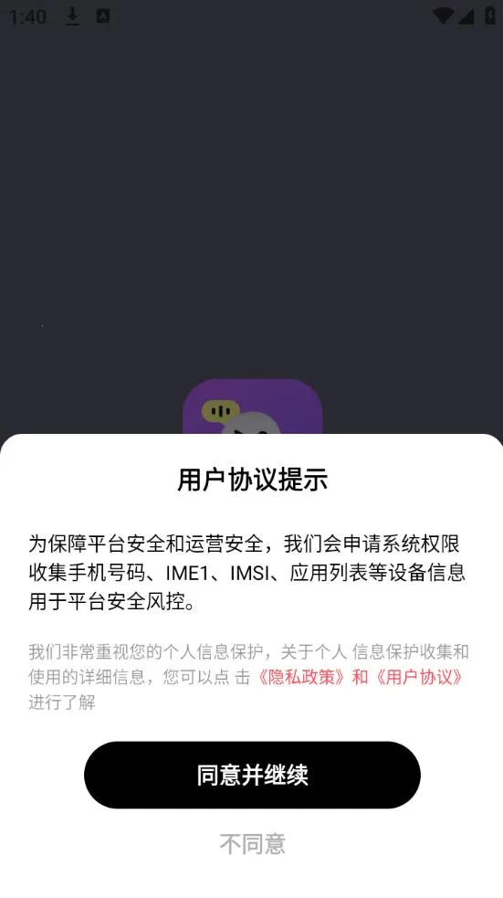 �ƴ�v1.1.7 ��Ѱ�