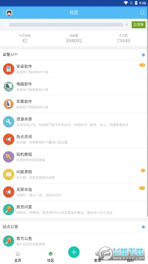 ׿�������ֻ���v1.7.0.1128 ��Ѱ�