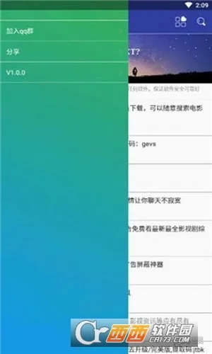 ׿�������ֻ���v1.7.0.1128 ��Ѱ�