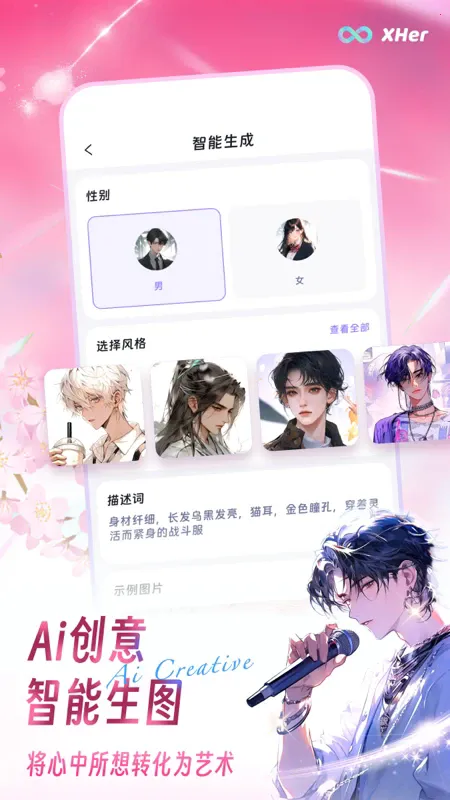 X Herv2.2.6 ��Ѱ�