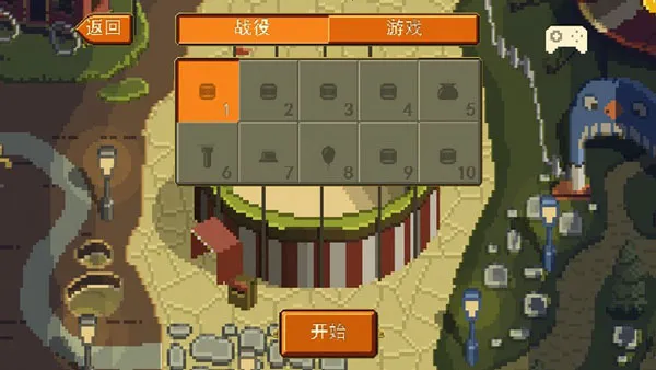 ������Ϸ��