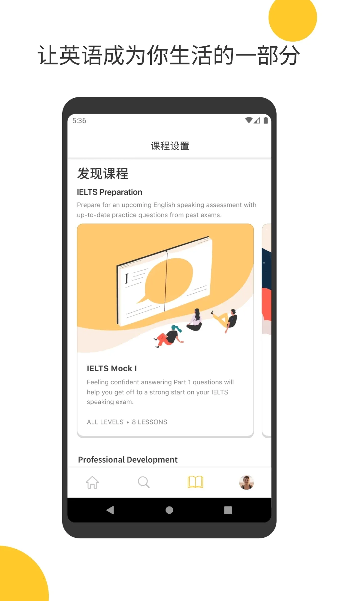 Camblyv5.5.8 ��׿��