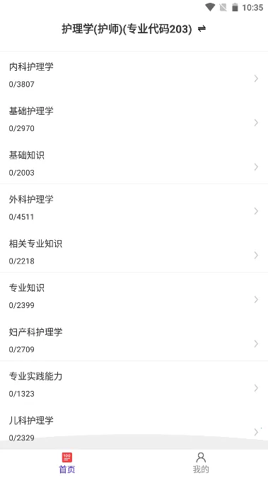 ������ʦţ��������ֻ���v6.0.0 �ֻ���