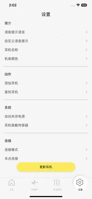 Technics Audio Connect2026�ٷ����°汾v1.4.0 �ֻ���