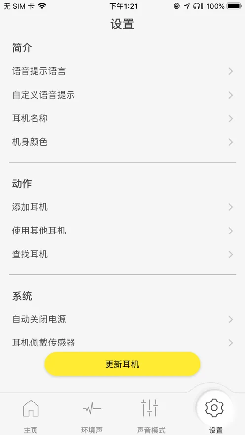 Technics Audio Connect2026�ٷ����°汾v1.4.0 �ֻ���