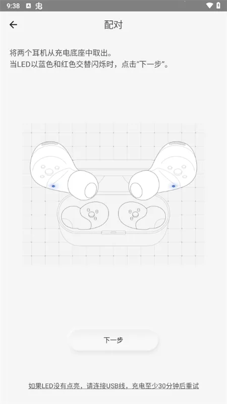 Technics Audio Connect2026�ٷ����°汾