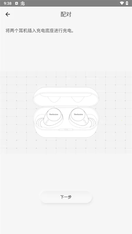 Technics Audio Connect2026�ٷ����°汾