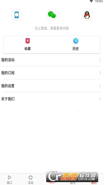 ��ũ��v3.3.4 �ֻ���