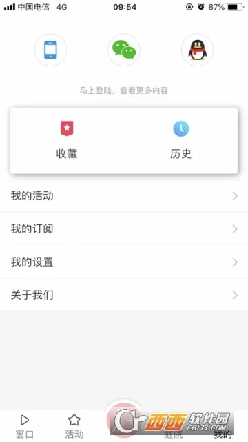 ��ũ��v3.3.4 �ֻ���