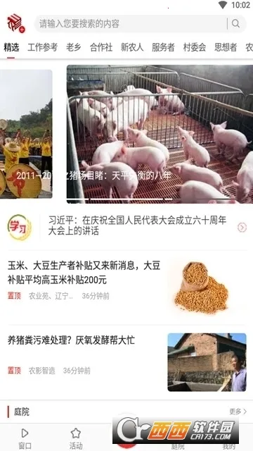 ��ũ��v3.3.4 �ֻ���