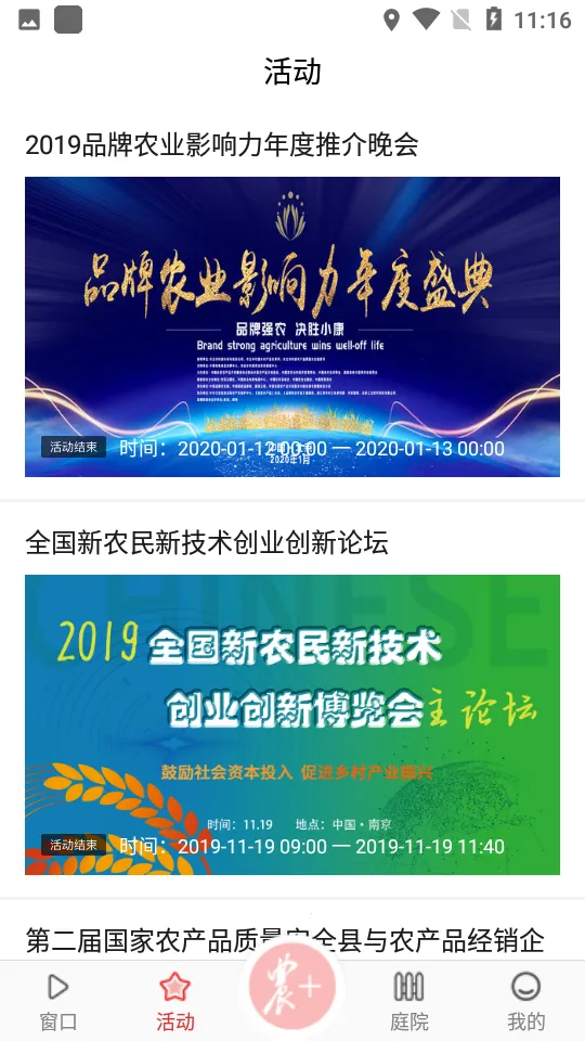 ��ũ��v3.3.4 �ֻ���