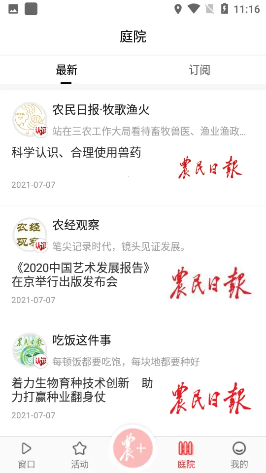 ��ũ��v3.3.4 �ֻ���