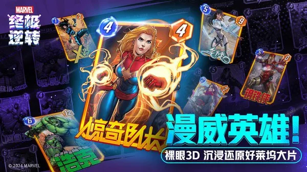 �����ռ���תv113.0.0 �ֻ���