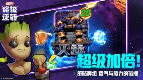 �����ռ���תv113.0.0 �ֻ���