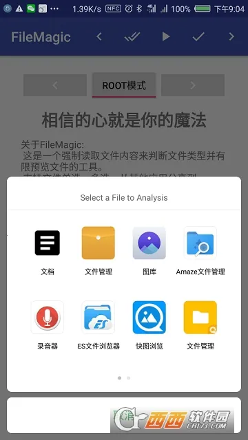 FileMagicv1.0 ��Ѱ�