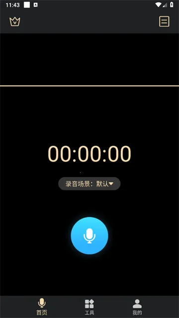 ͨ��¼����ʦ��׿���ֻ���