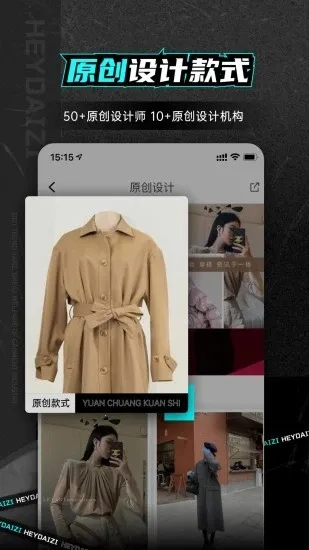 �ڴ���v1.40.1 ��׿��