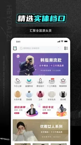 �ڴ���v1.40.1 ��׿��