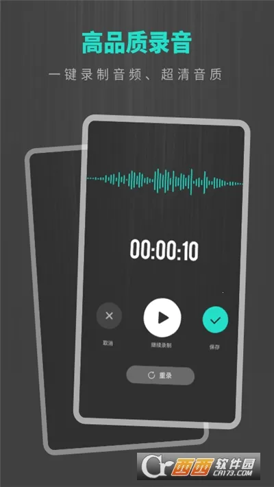 רҵ¼����2026�ٷ����°汾v1.31666.5 ��Ѱ�