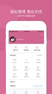 �����v2.1.9 ��׿��