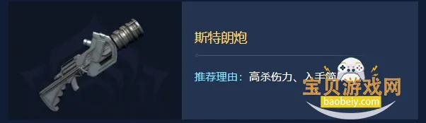 �Ǽ�ս��2026�ٷ�����