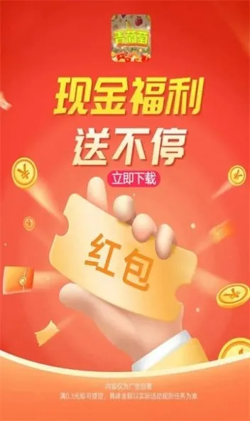 ������2026�ٷ�����v1.0.2 �ֻ���