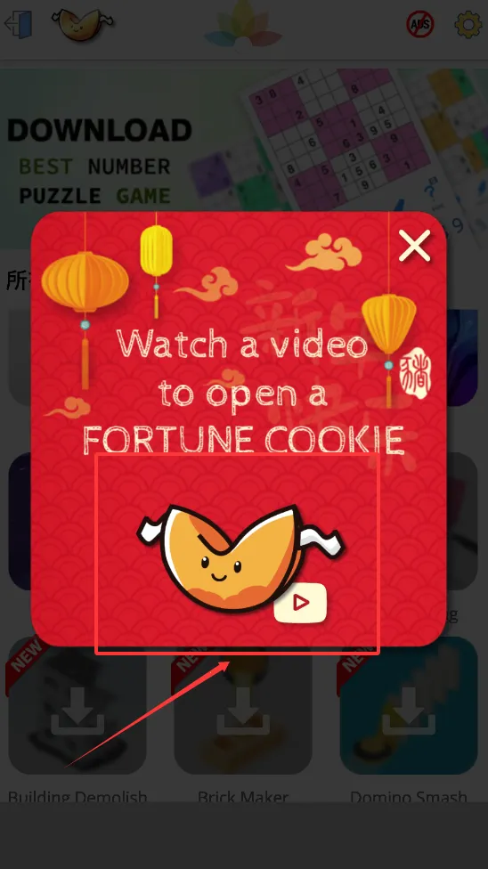 ��ѹħ�ú���2026���ذ�װ