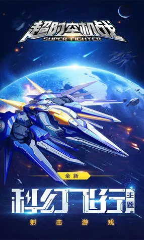 ��ʱ�ջ�սv0.99.0 �ֻ���