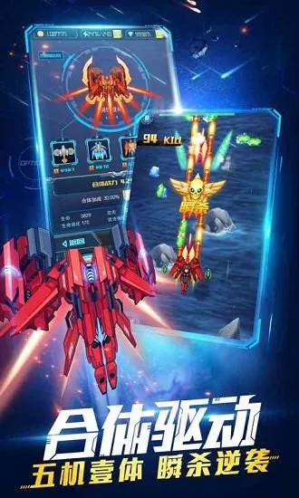 ��ʱ�ջ�սv0.99.0 �ֻ���