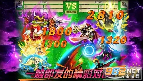 ֲ���ս��ʬOL2026���ذ�װv3.9.2 ��׿��