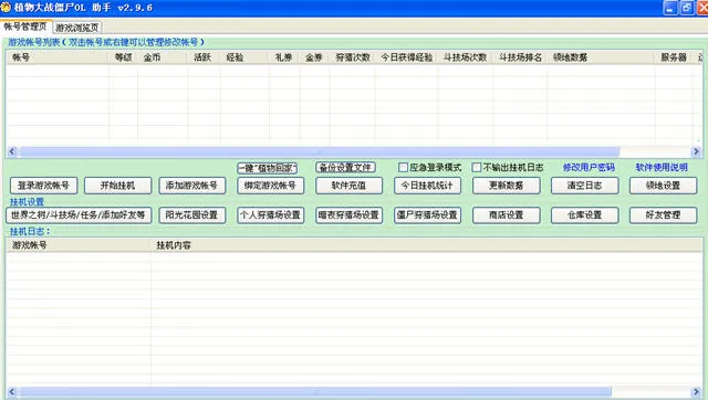 ֲ���ս��ʬOL2026���ذ�װv3.9.2 ��׿��