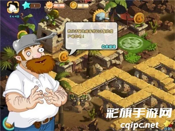 植物大战僵尸OL2026下载安装 植物大战僵尸OL2026下载安装