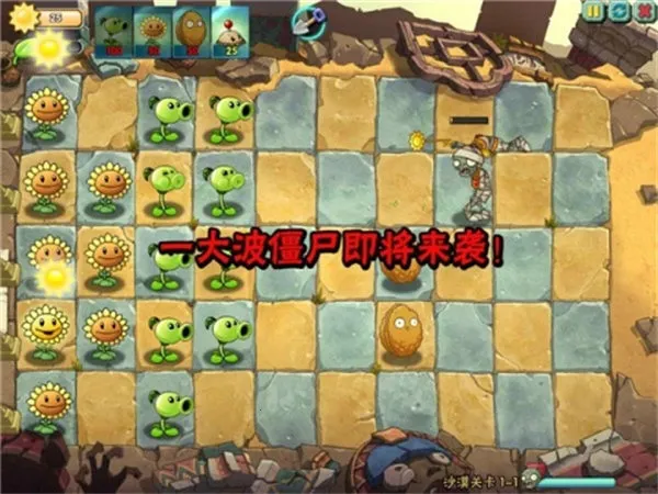 ֲ���ս��ʬOL2026���ذ�װv3.9.2 ��׿��