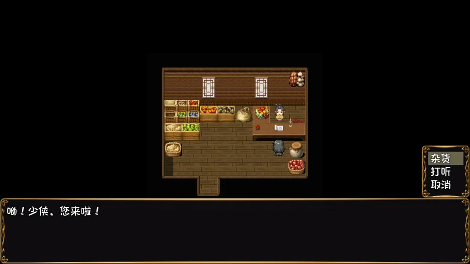 风起武林2026下载安装 风起武林2026下载安装