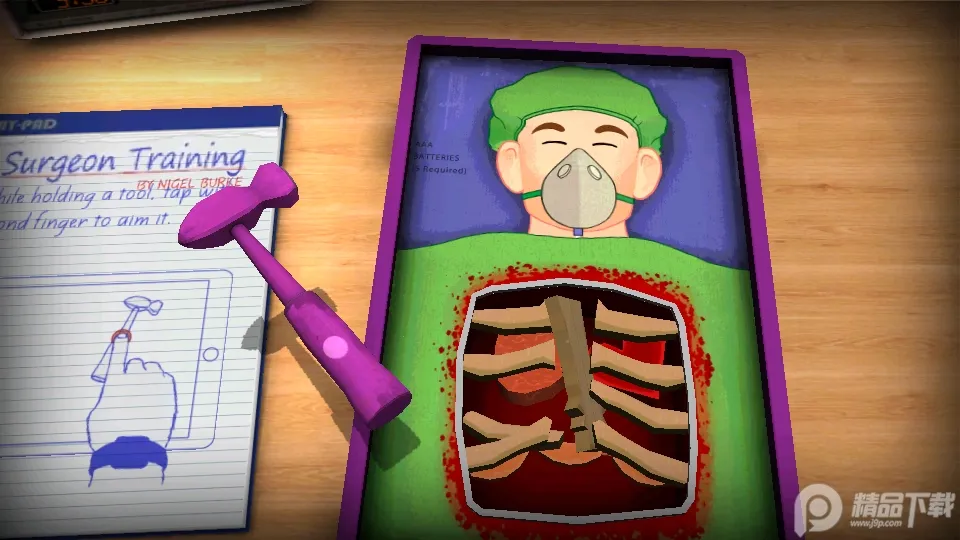 外科医生安卓版手机版 外科医生安卓版手机版