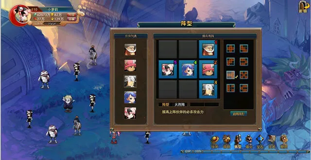 ��Ѫ��������׿���ֻ���v30.0.1 �ٷ�����