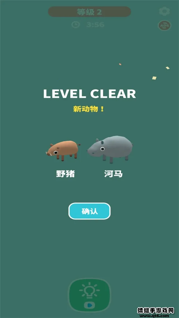 ������ģ������׿���ֻ���v1.2 ��Ѱ�