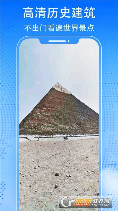 3D�������ǽ־���ͼ2026���ذ�װv1206 ��׿��