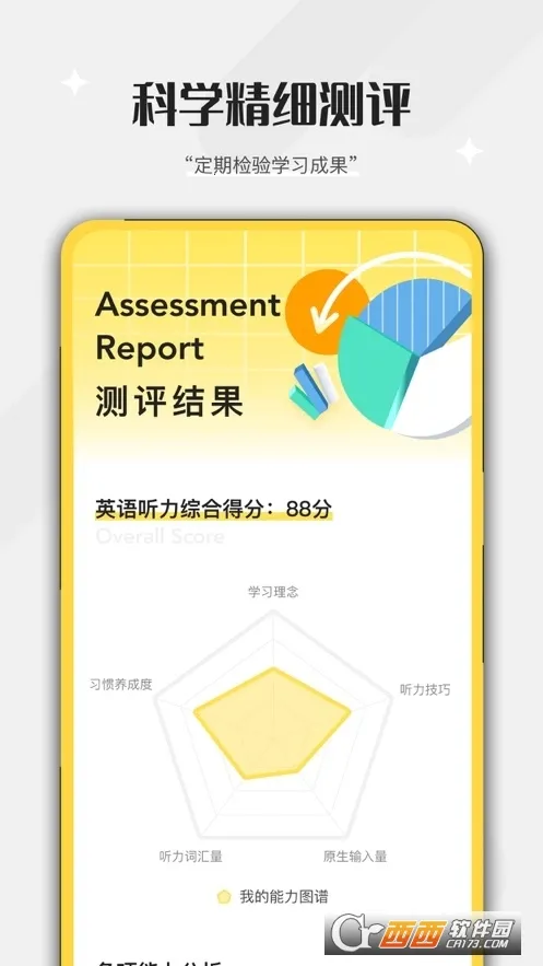 �ٴ�ն����2026�ٷ�����v1.0.4 ��Ѱ�