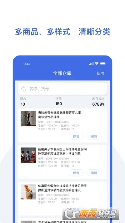 ŷ�����汦v1.0.7 ��Ѱ�